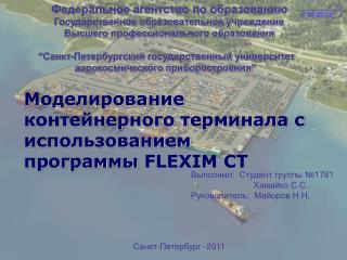 flexim ct