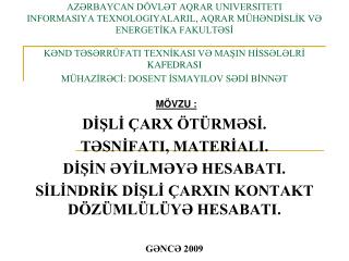 MÖVZU : DİŞLİ ÇARX ÖTÜRMƏSİ. TƏSNİFATI, MATERİALI. DİŞİN ƏYİLMƏYƏ HESABATI.