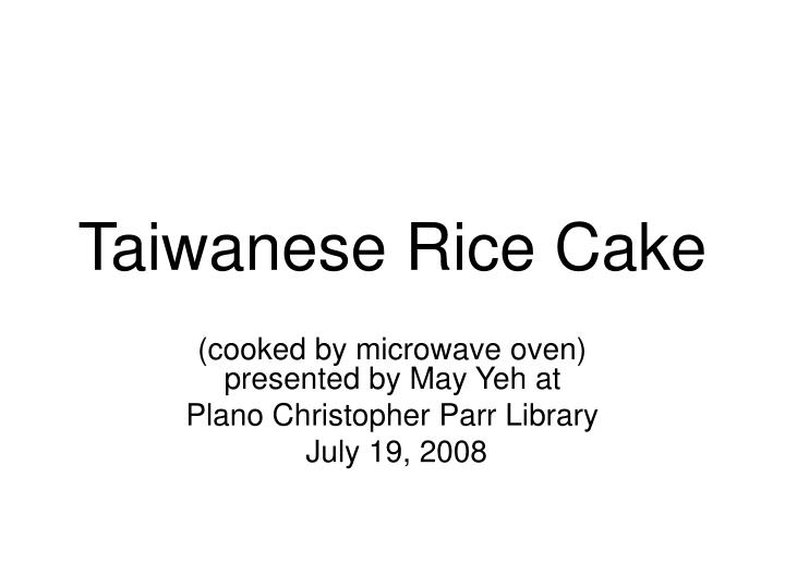 taiwanese rice cake