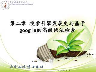 google
