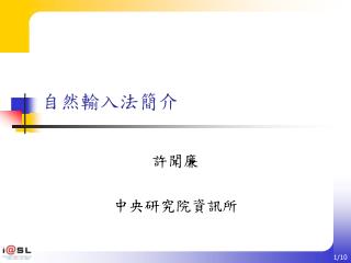 slide1