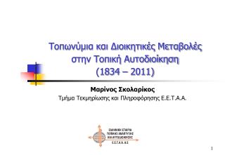 1834 2011