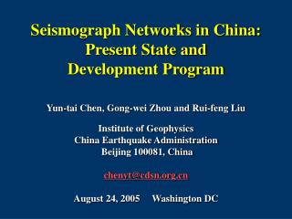 Seismograph Networks in China: Present State and Development Program