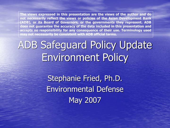 adb safeguard policy update environment policy