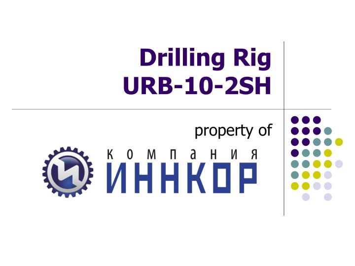 drilling rig urb 10 2sh