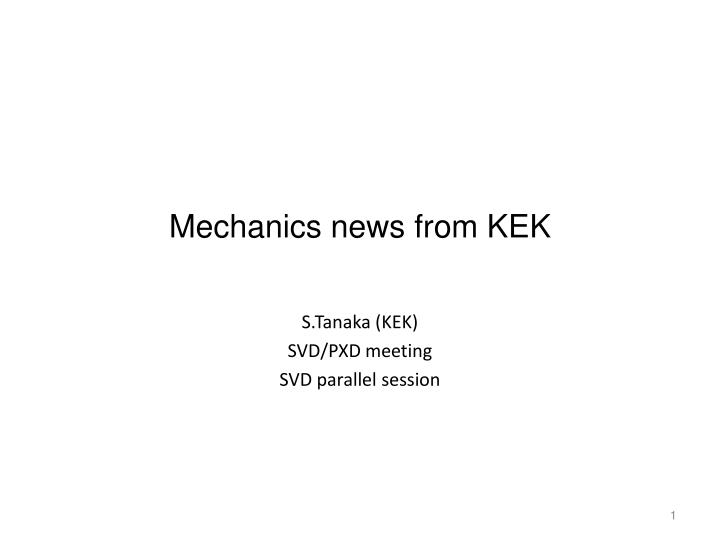 mechanics news from kek