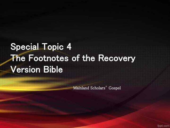 special topic 4 the footnotes of the recovery version bible