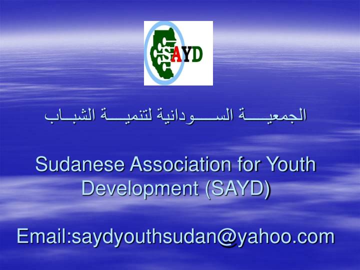 sudanese association for youth development sayd email saydyouthsudan@yahoo com
