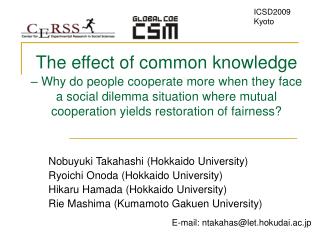 Nobuyuki Takahashi (Hokkaido University) Ryoichi Onoda (Hokkaido University)