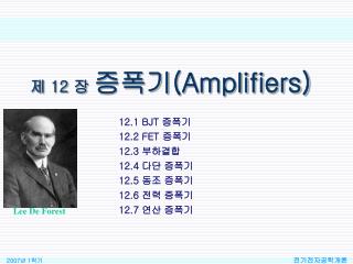 12 amplifiers
