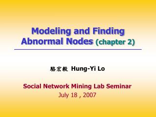 Modeling and Finding Abnormal Nodes (chapter 2)