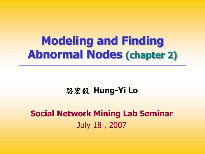 modeling and finding abnormal nodes chapter 2