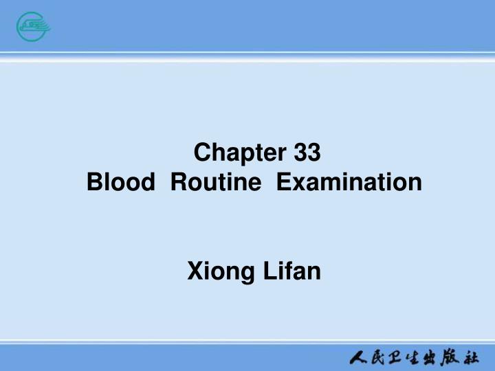 chapter 33 blood routine examination xiong lifan