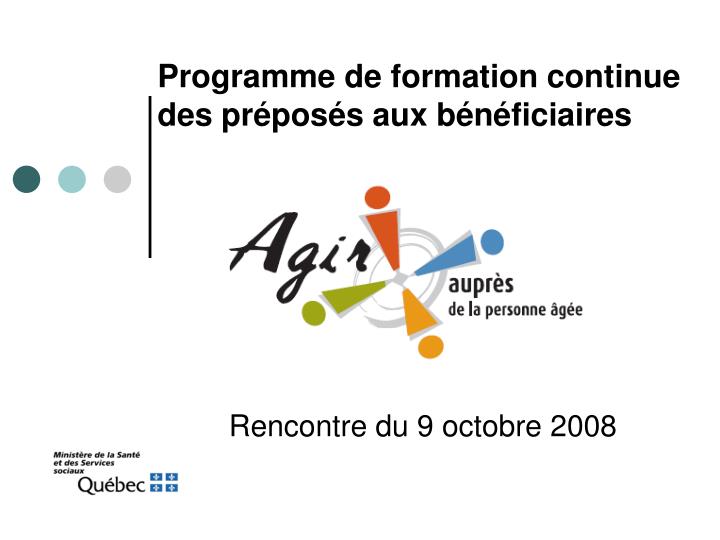 programme de formation continue des pr pos s aux b n ficiaires