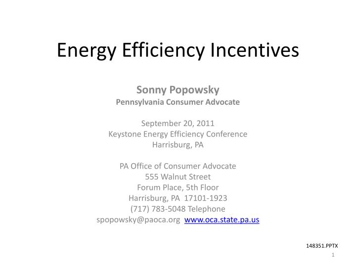 energy efficiency incentives