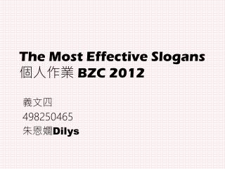 The Most Effective Slogans ???? BZC 2012