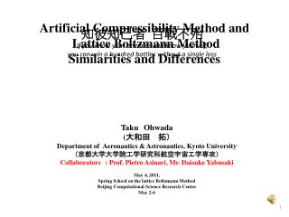 Artificial Compressibility Method and Lattice Boltzmann Method Similarities and Differences