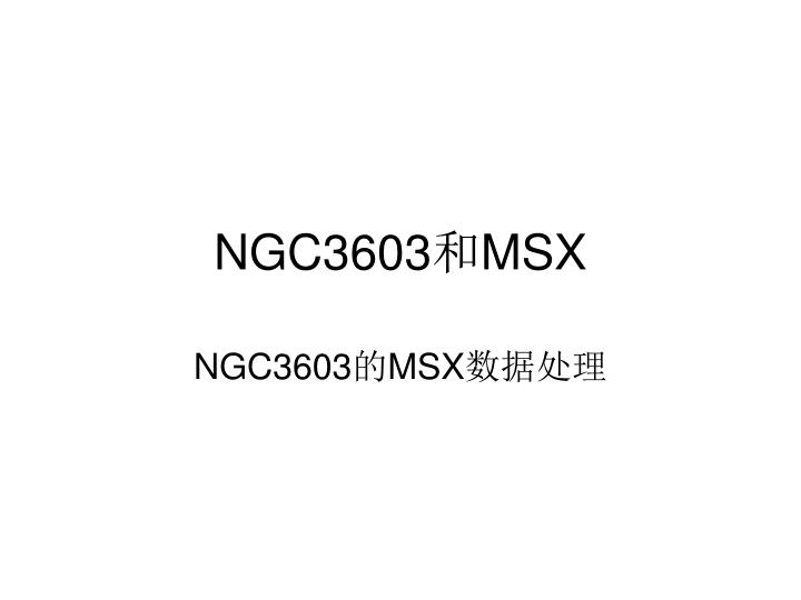 ngc3603 msx