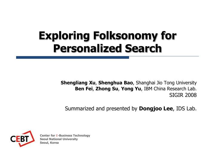 exploring folksonomy for personalized search