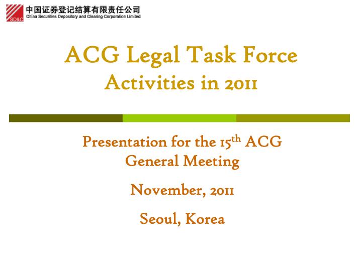 acg legal task force activities in 2011