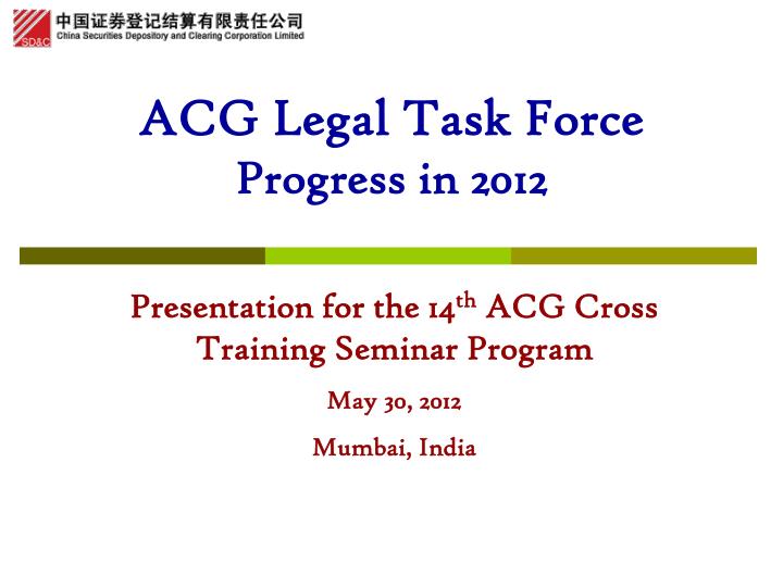 acg legal task force progress in 2012