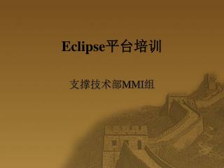 eclipse