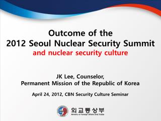 Outcome of the 2012 Seoul Nuclear Security Summit and nuclear security culture