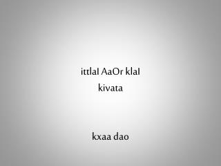 ittlai aaor klai kivata kxaa dao