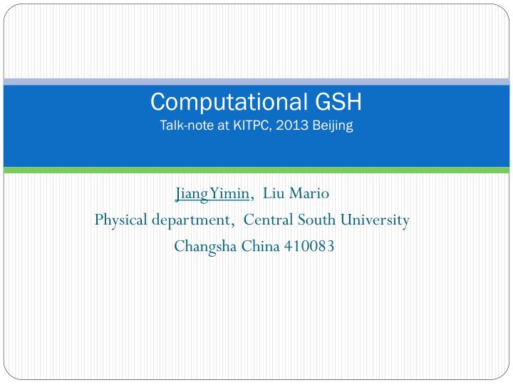 computational gsh talk note at kitpc 2013 beijing