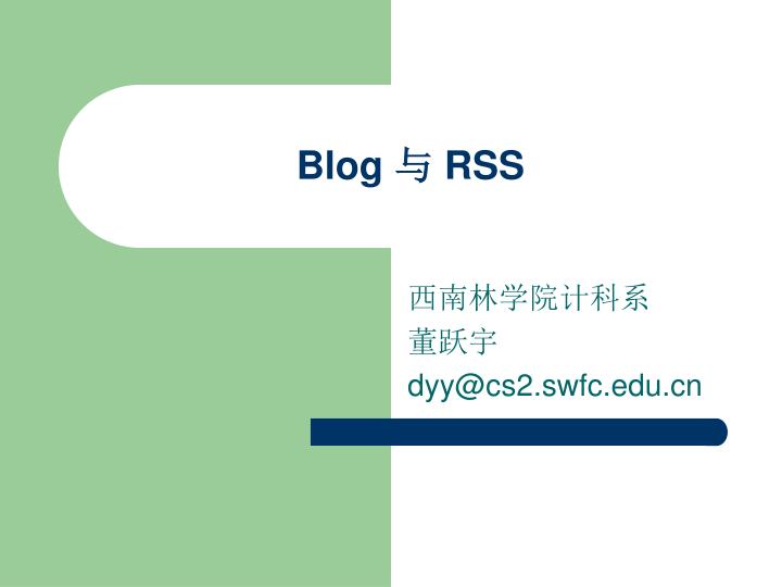 blog rss