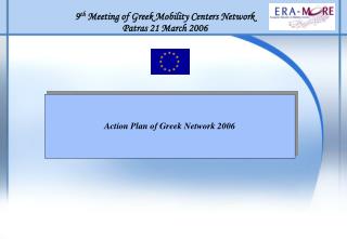 9 th Meeting of Greek Mobility Centers Network Patras 21 March 2006