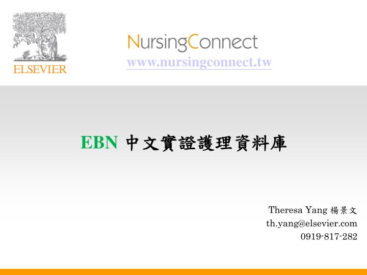 theresa yang th yang@elsevier com 0919 817 282