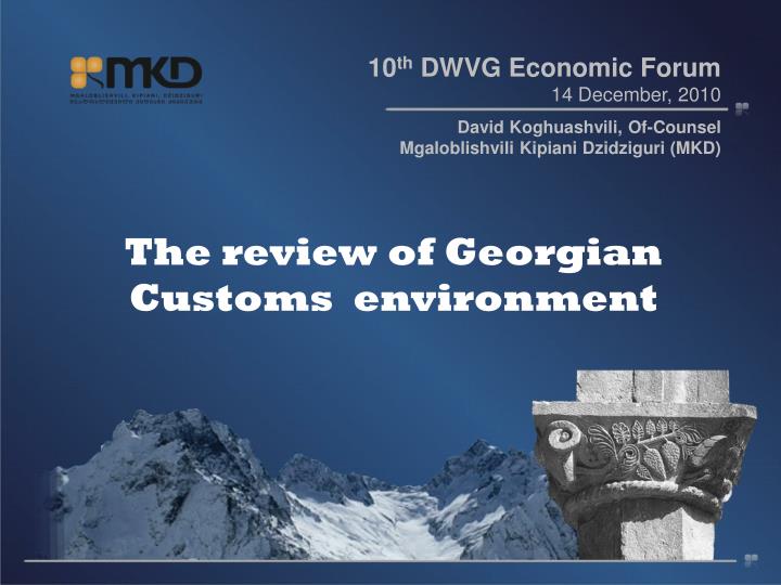 the review of georgian customs environment
