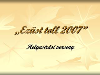 ez st toll 2007