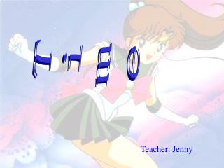 Teacher: Jenny