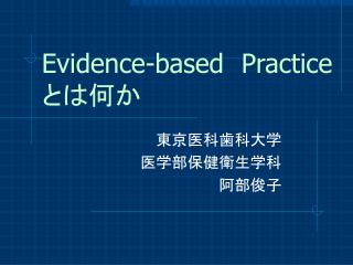 evidence based practice