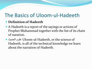 The Basics of Uloom-ul-Hadeeth