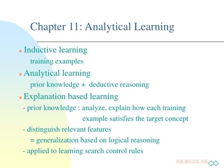 chapter 11 analytical learning