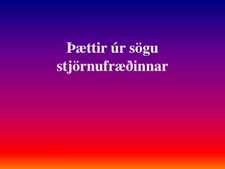 ttir r s gu stj rnufr innar