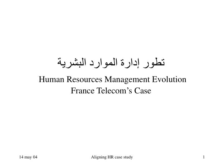 human resources management evolution france telecom s case