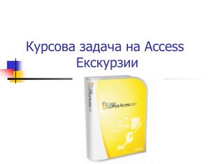 access