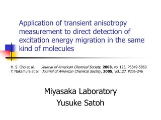 Miyasaka Laboratory Yusuke Satoh