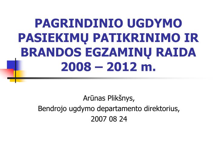 pagrindinio ugdymo pasiekim patikrinimo ir brandos egzamin raida 2008 2012 m