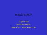 WRIST DROP - slide 1