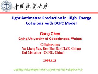 Light Antimatter Production in High Energy Collisions with DCPC Model