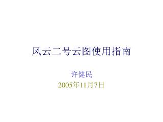 slide1