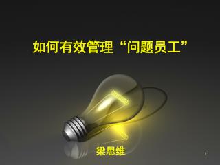 slide1