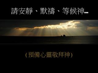 slide1