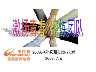 2008 2008 7 6