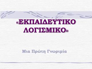 slide1